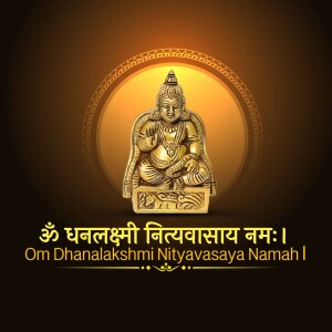 Golden statue of Goddess Dhanalakshmi with mantra