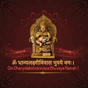 Golden idol of Baby Krishna with Sanskrit text