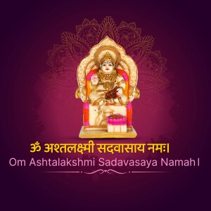 Image of Ashtalakshmi Yantra with Sanskrit text