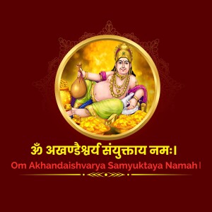 Image of Goddess Lakshmi seated on a lotus with gold coins and blessings