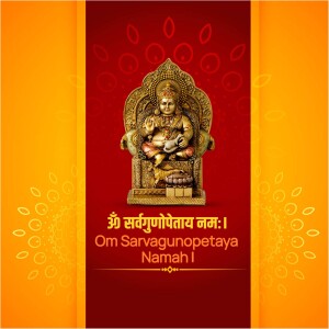 Image of Lord Ganesha seated on a throne with a mantra written below
