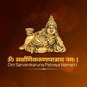 Golden statue of Lord Kubera with mantra