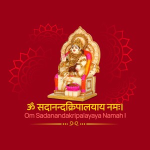 Image of Shri Sadananadakripalayaya with mantra