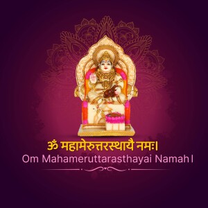 Image of Mahameru Yantra with Goddess seated on a throne