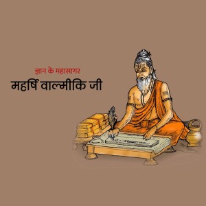Illustration of Maharishi Valmiki writing on a wooden plank