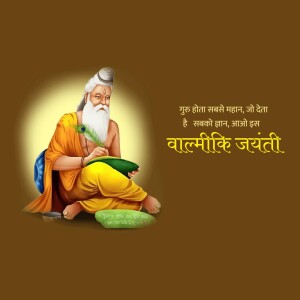 Image of Sage Valmiki writing on a leaf, with text in Hindi celebrating Valmiki Jayanti.