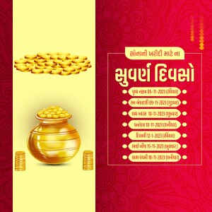 Diwali offer poster with gold coins and pot