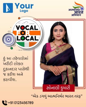 Image of Sonali Kumari promoting the Vocal for Local campaign by the Government of India.