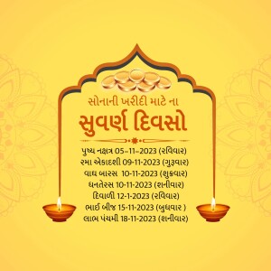 Diwali greeting card with dates of important festivals