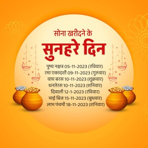 Diwali 2023 Gold Buying Dates - Festive Image