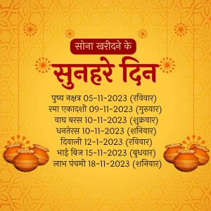 Diwali 2023 Gold Purchase Dates - Festive Banner