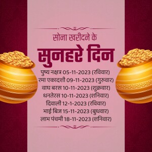 Image depicting auspicious dates for gold purchase with pots of gold coins.