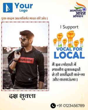 Image promoting the Vocal for Local initiative with a portrait of Dash Shukla.