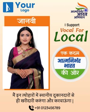 Image of a woman in a saree with the 'Vocal For Local' campaign logo and Indian flag.