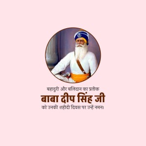 Portrait of Baba Deep Singh Ji with text in Hindi