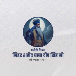 Portrait of Baba Deep Singh Ji with text in Hindi commemorating Shaheedi Diwas