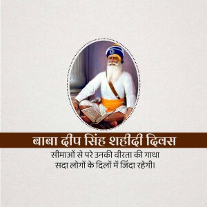 Portrait of Baba Deep Singh with text in Punjabi and Hindi