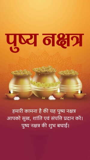 Image depicting traditional clay pots with lit lamps and text wishing 'Happy Puja Nasha'