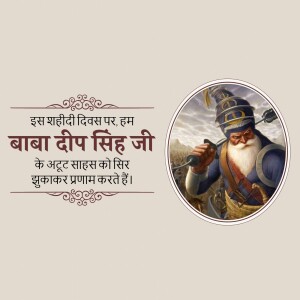 Image commemorating Baba Deep Singh Ji's martyrdom