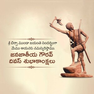 Statue of Birsa Munda with Telugu text celebrating his birth anniversary