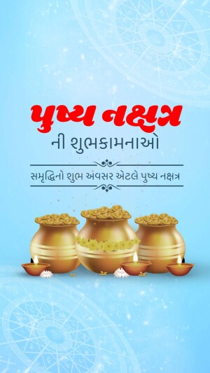 Image depicting greetings for Pukhya Nakshatra with pots and lamps