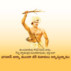 Illustration of Shivaji Maharaj with a stick and traditional attire