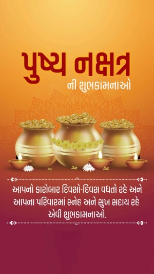 Govardhan Puja greeting with pots and diyas