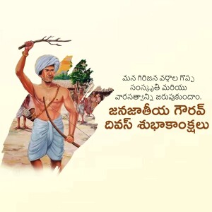 Illustration of Birsa Munda, an Indian tribal leader and folk hero.