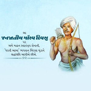 Illustration of Birsa Munda with a bow and arrow, celebrating Tribal Pride Day.
