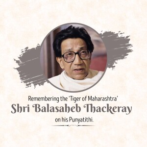 Portrait of Balasaheb Thackeray with text commemorating his Punyatithi