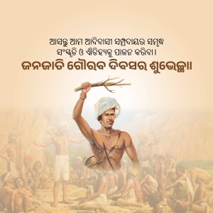 Illustration of Birsa Munda, an Indian tribal freedom fighter.