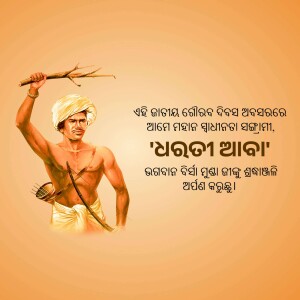 Illustration of Birsa Munda, an Indian tribal freedom fighter.