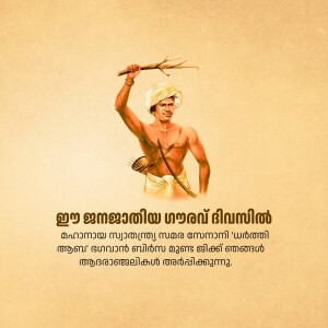 Illustration of Ayyankali, a historical figure from Kerala, India.