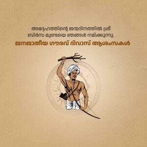 Illustration of a traditional Kerala farmer with a farming tool.