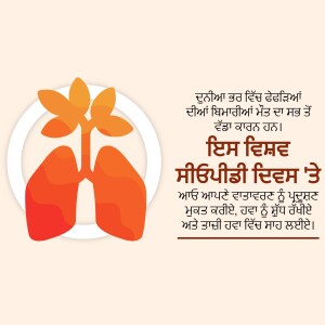 Illustration of lungs with a plant growing inside, promoting lung health.