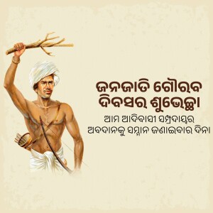Illustration of Birsa Munda, an Indian tribal freedom fighter.