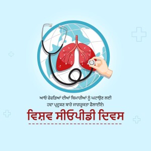 Illustration depicting lungs, a stethoscope, and the Earth, symbolizing global lung health.