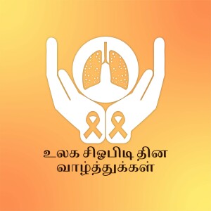 Hands cradling lungs with yellow ribbon for lung cancer awareness