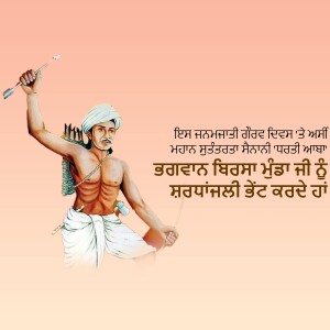 Portrait of Baba Deep Singh Ji, a revered Sikh martyr.