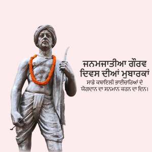 Grey statue of Maharaja Ranjit Singh with text in Punjabi