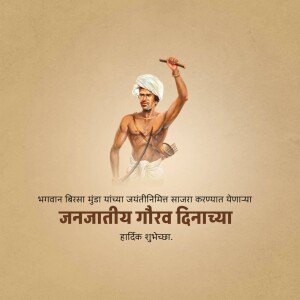 Illustration of Birsa Munda celebrating Janajatiya Gaurav Divas