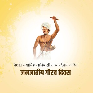 Illustration of Birsa Munda, a tribal leader, with text in Marathi celebrating Tribal Pride Day.