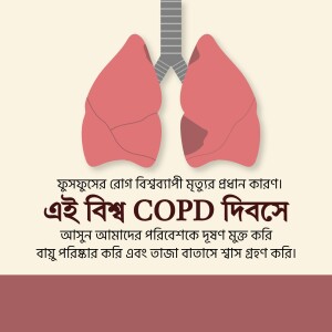 Illustration of lungs with text promoting World COPD Day and clean air.