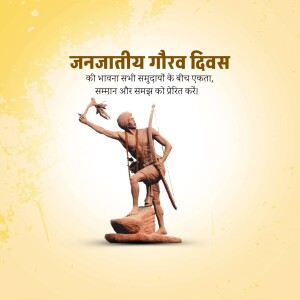 Image depicting a tribal figure with text in Hindi celebrating Janajatiya Gaurav Divas