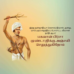 Illustration of Veerappan, a notorious Indian bandit, with text in Tamil.