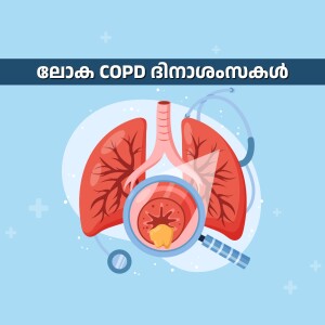 Illustration of lungs affected by COPD with a magnifying glass highlighting damaged tissue.
