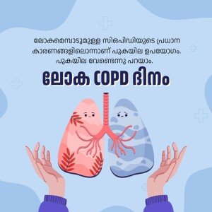 Illustration of lungs with text in Malayalam promoting World COPD Day awareness.