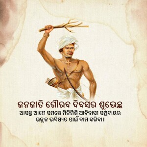 Portrait of Veer Surendra Sai, a tribal leader and freedom fighter from Odisha