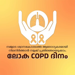 Image depicting hands cradling lungs with a ribbon for COPD awareness.