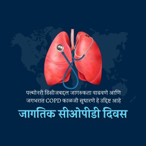 Illustration of lungs with a stethoscope, promoting COPD awareness.